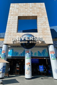 The cover image for Universal Studios Hollywood Retail